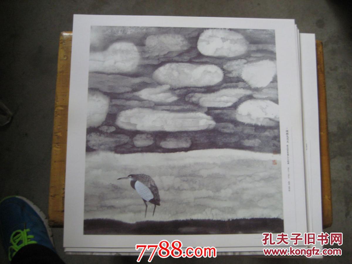 莫晓松工笔花鸟画艺术作品选(大12开活页装)