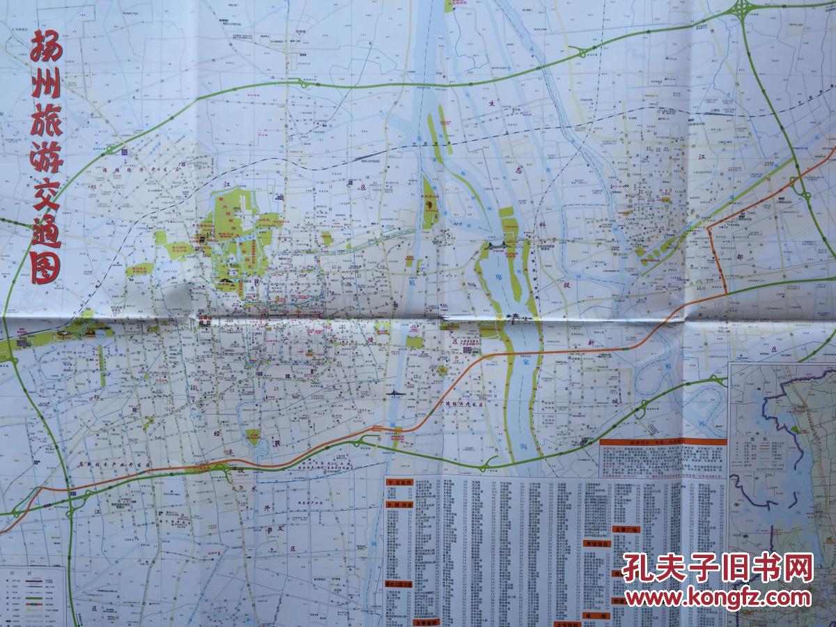 扬州旅游交通图2017年扬州地图扬州市地图