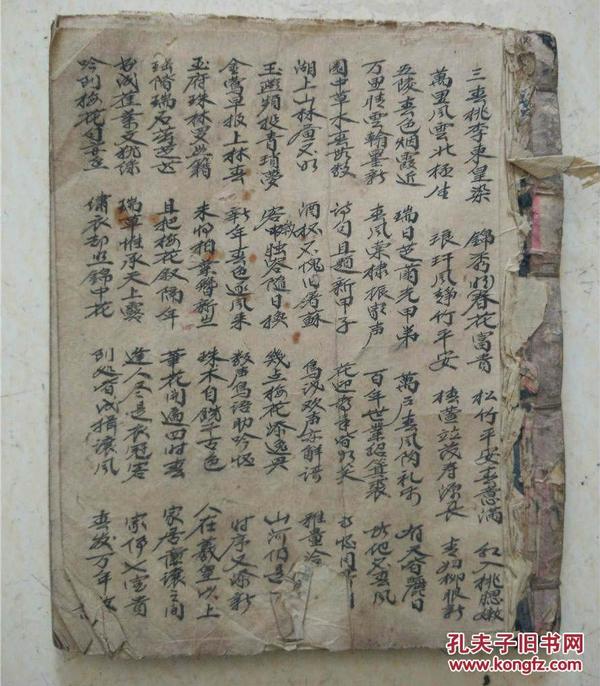 钢琴冰雪奇缘主题曲谱子(3)