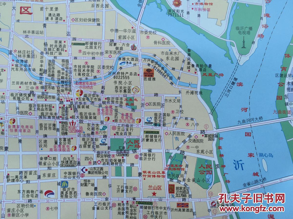 临沂市商贸交通旅游图 临沂地图 临沂市地图