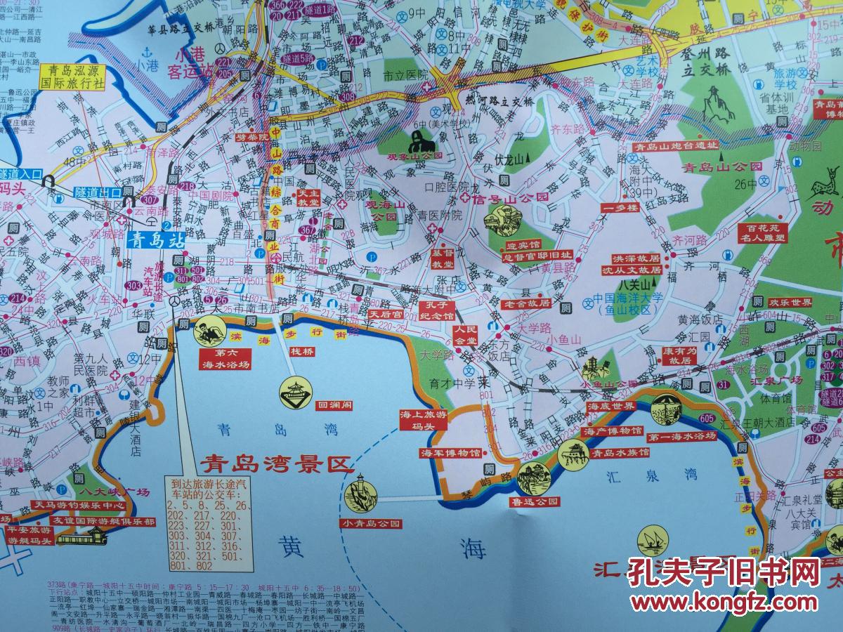 国庆各省旅游收入排行_2008年山东旅游收入
