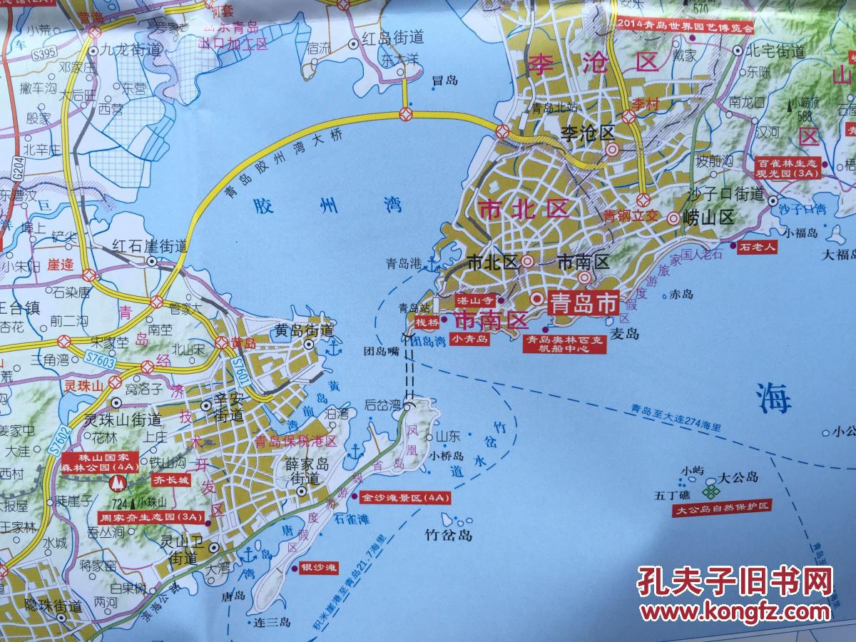 青岛交通旅游图 2016年7月 青岛地图 青岛市地图图片