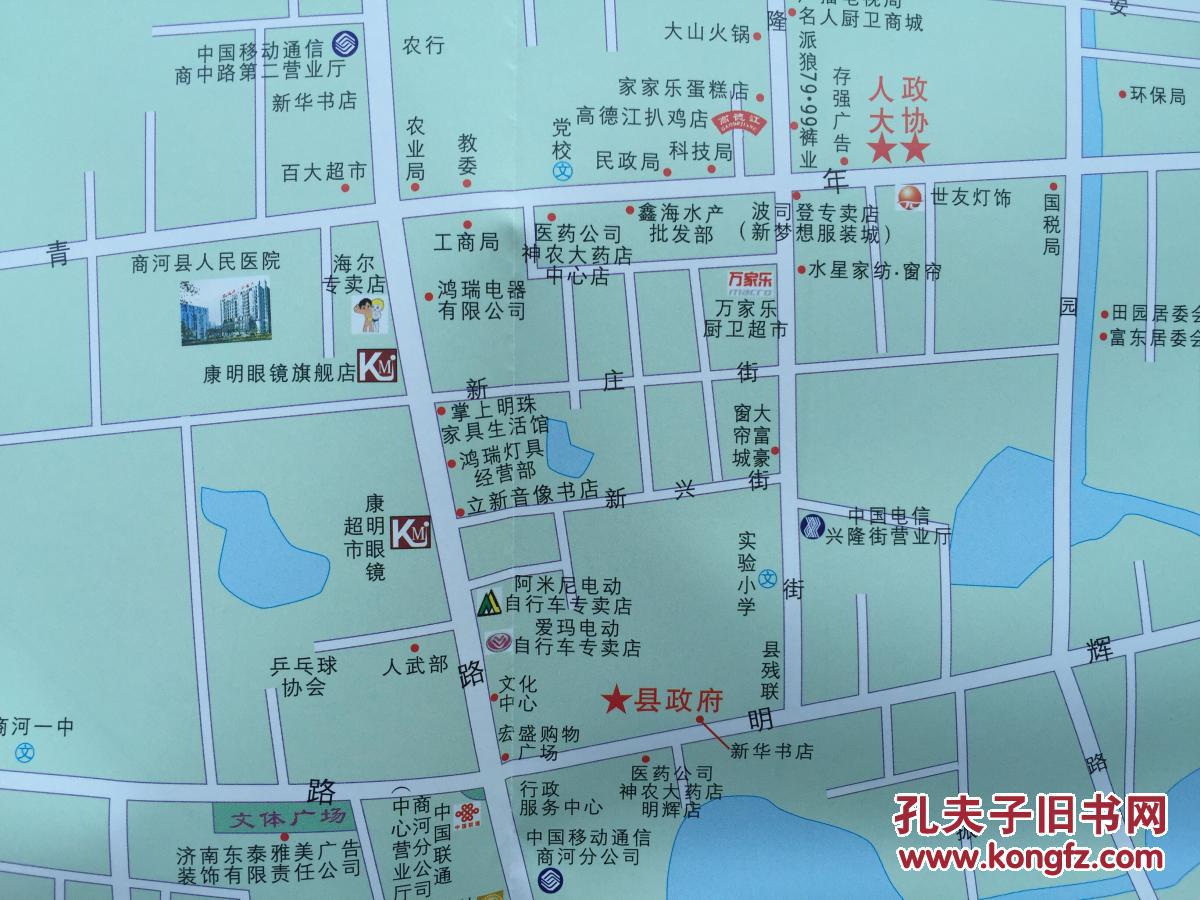 商河县全图 2016年3月 商河县地图 商河地图 济南商河