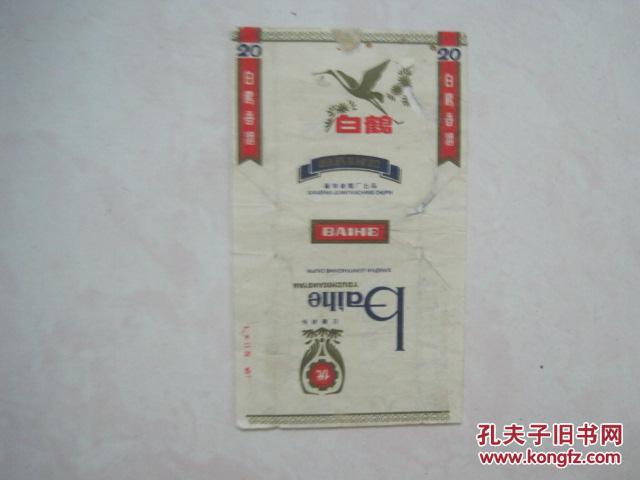 烟标:白鹤70S烟标(注册标、直式、软标、拆包