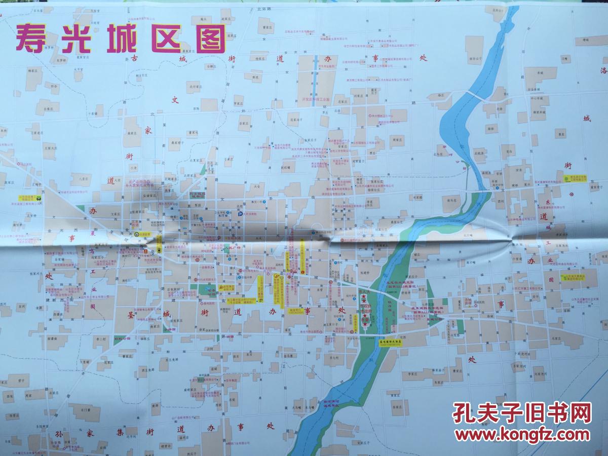 寿光市商贸交通旅游图 2016年 寿光地图 寿光市地图 潍坊地图