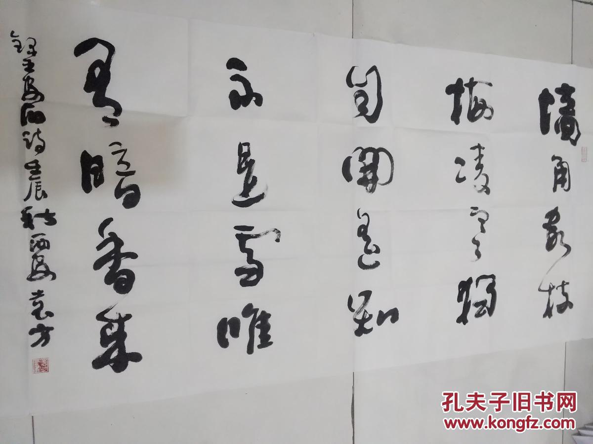 袁方 书法