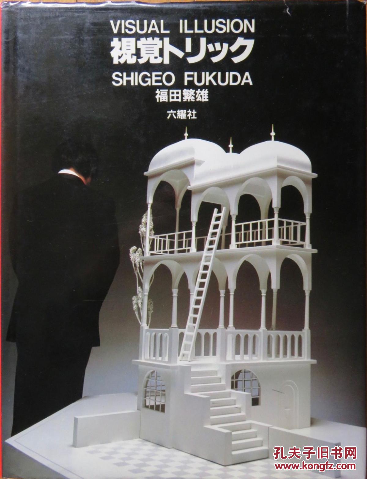 世界顶级设计大师排名 p4YBAFeb_pCAXoy-AALkxveK5HA003_b.jpg