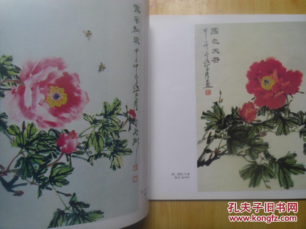 徐德隆画展