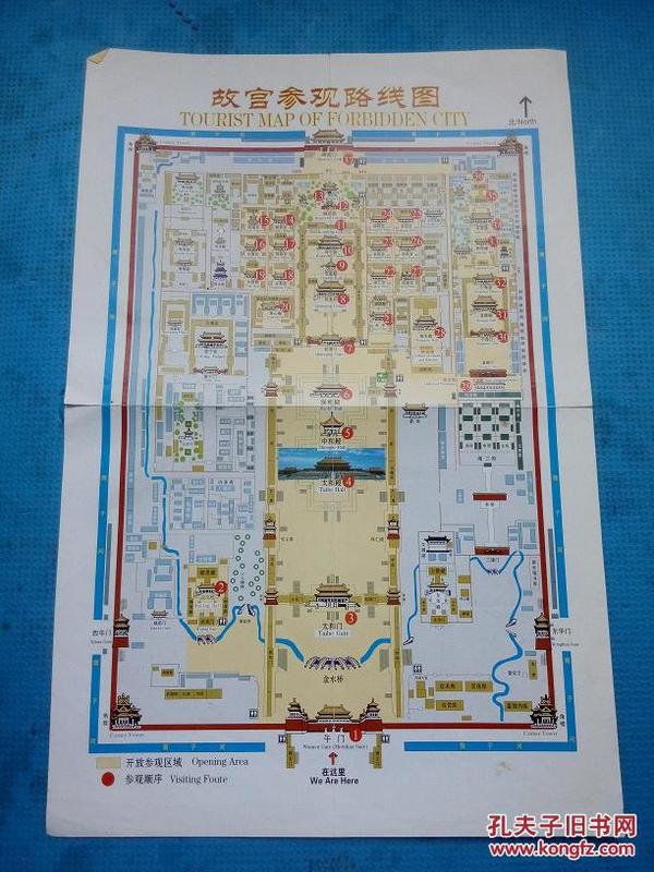 8k画页----故宫参观路线图(尺寸:3 6.5 x 2 6)