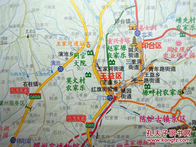 铜川旅游交通地图铜川城区图图片