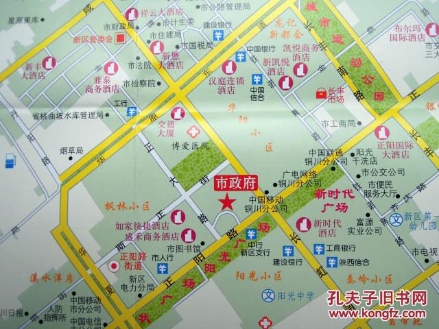 铜川旅游交通地图铜川城区图