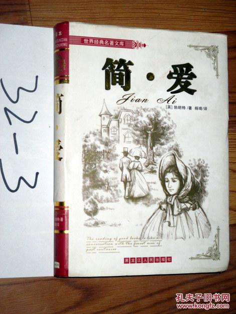 商品分类: 文学 孔网分类 孔网特色 图书 艺术