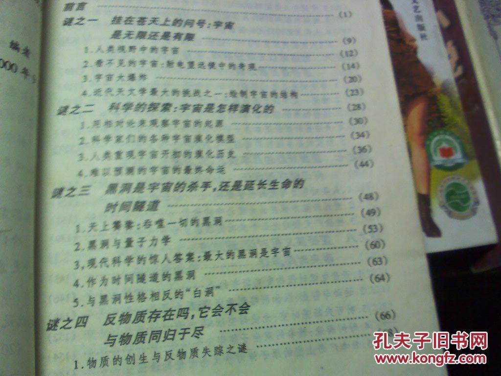 p4YBAFgVf96AO8uBAAIChy9D2Ik067_b.jpg