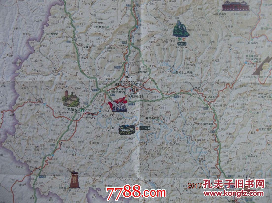 2014巴中市旅游地图-巴中市域图-对开地图