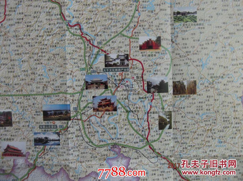 2014内江市旅游地图-内江市域图-对开地图图片