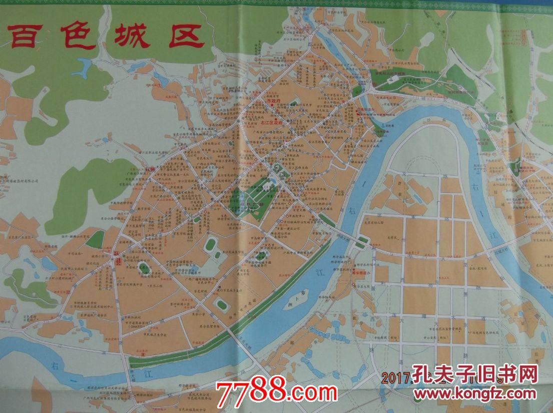 2013百色市经贸交通旅游图-对开地图