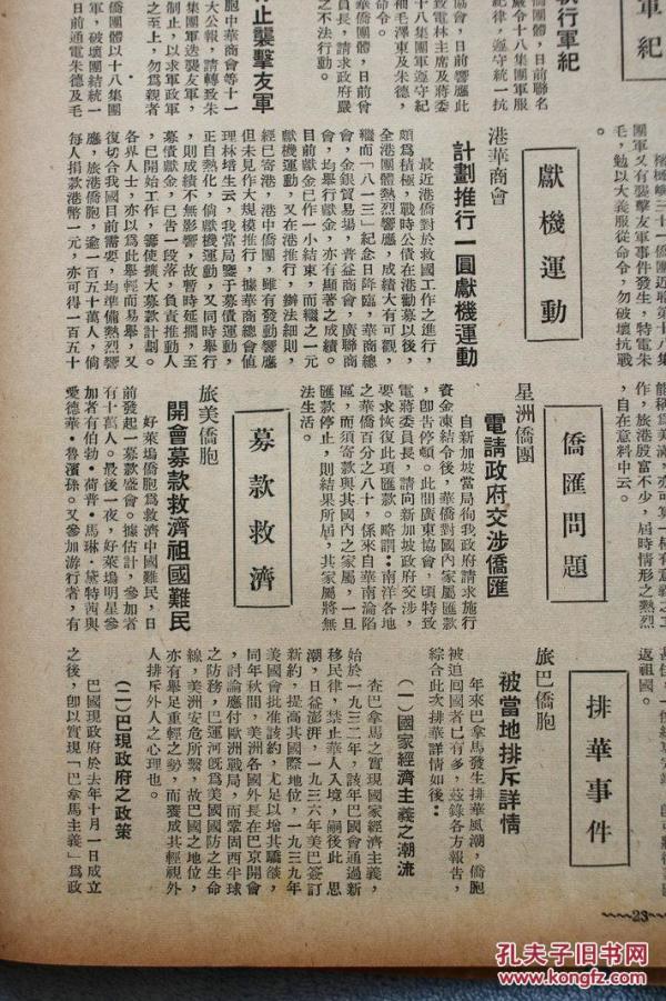 八月三十日黄历 p4YBAFif0AaAYvhLAAMycSD3nK4572_n.jpg