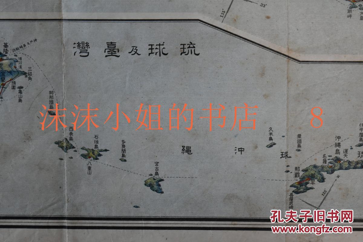 孔网唯一《新日本鸟瞰图》地图一张 山脉地形