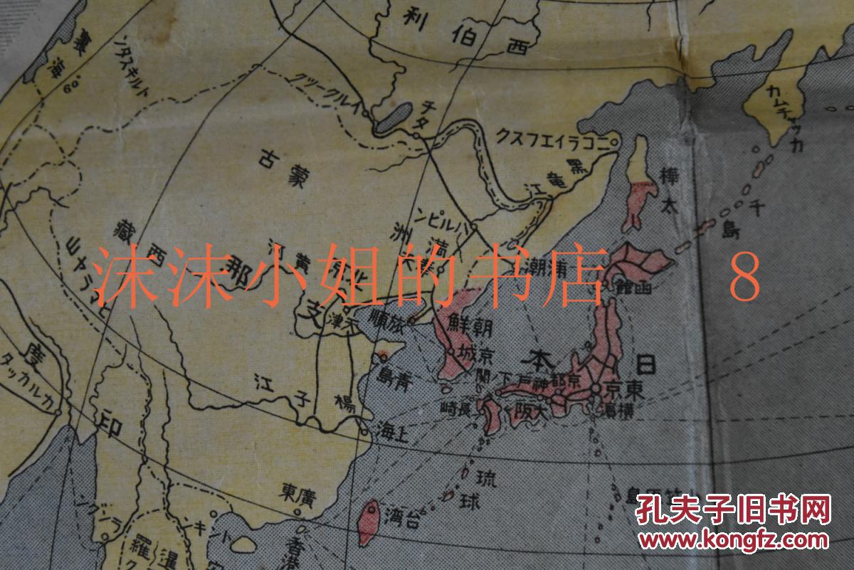 孔网唯一《新日本鸟瞰图》地图一张 山脉地形