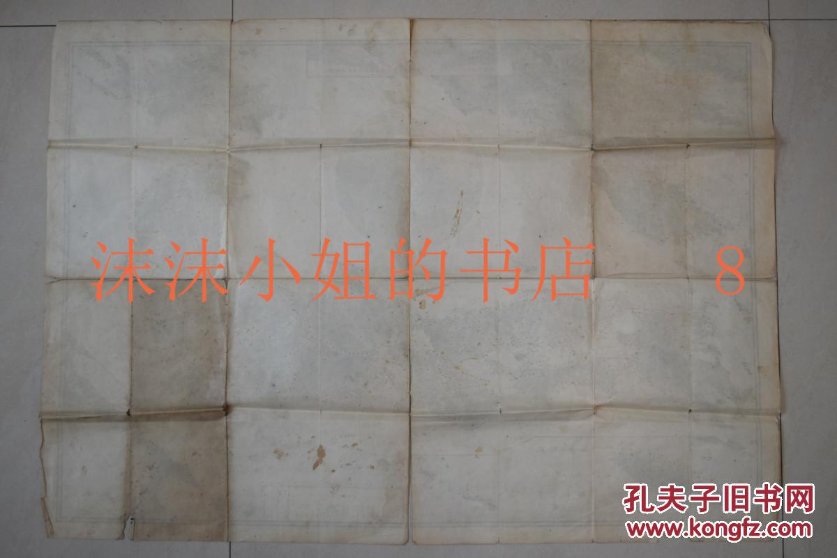 孔网唯一《新日本鸟瞰图》地图一张 山脉地形