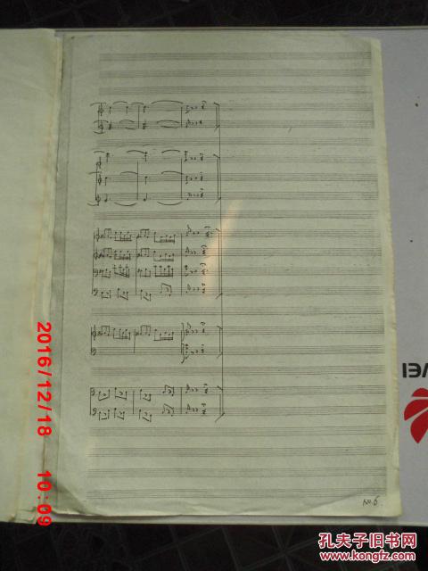 古琴扬琴中胡曲谱_不染古琴曲谱