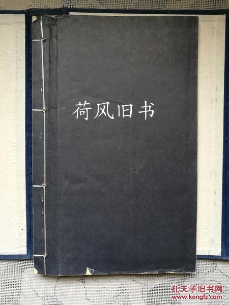 【图】增演易筋洗髓内功图说全卷_不详