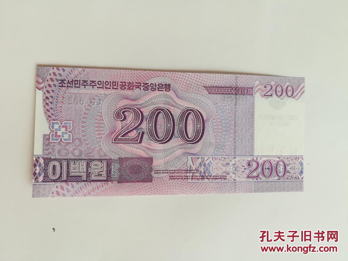 外国钱币 朝鲜纸币2008年版六枚合售( 面值100,200,500,1000,2000