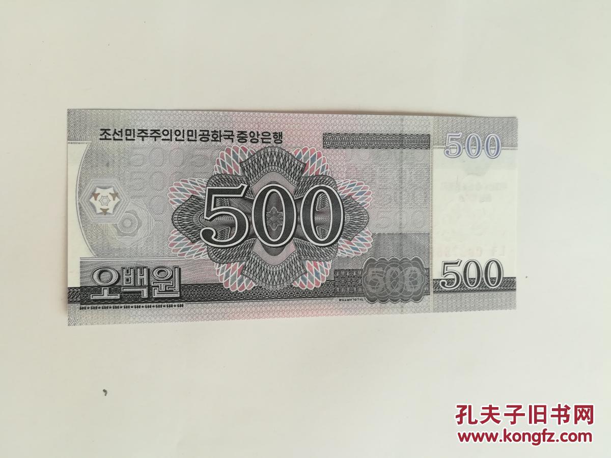 外国钱币 朝鲜纸币2008年版六枚合售( 面值100,200,500,1000,2000