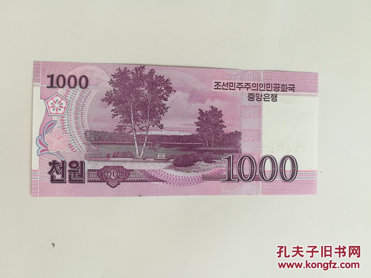 朝鲜纸币2008年版六枚合售( 面值100,200,500,1000,2000,5000)(zb11)