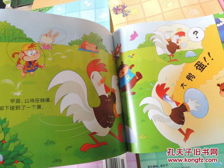 幼儿成长绘本套书六本 公鸡下鸭蛋 等(见描述)