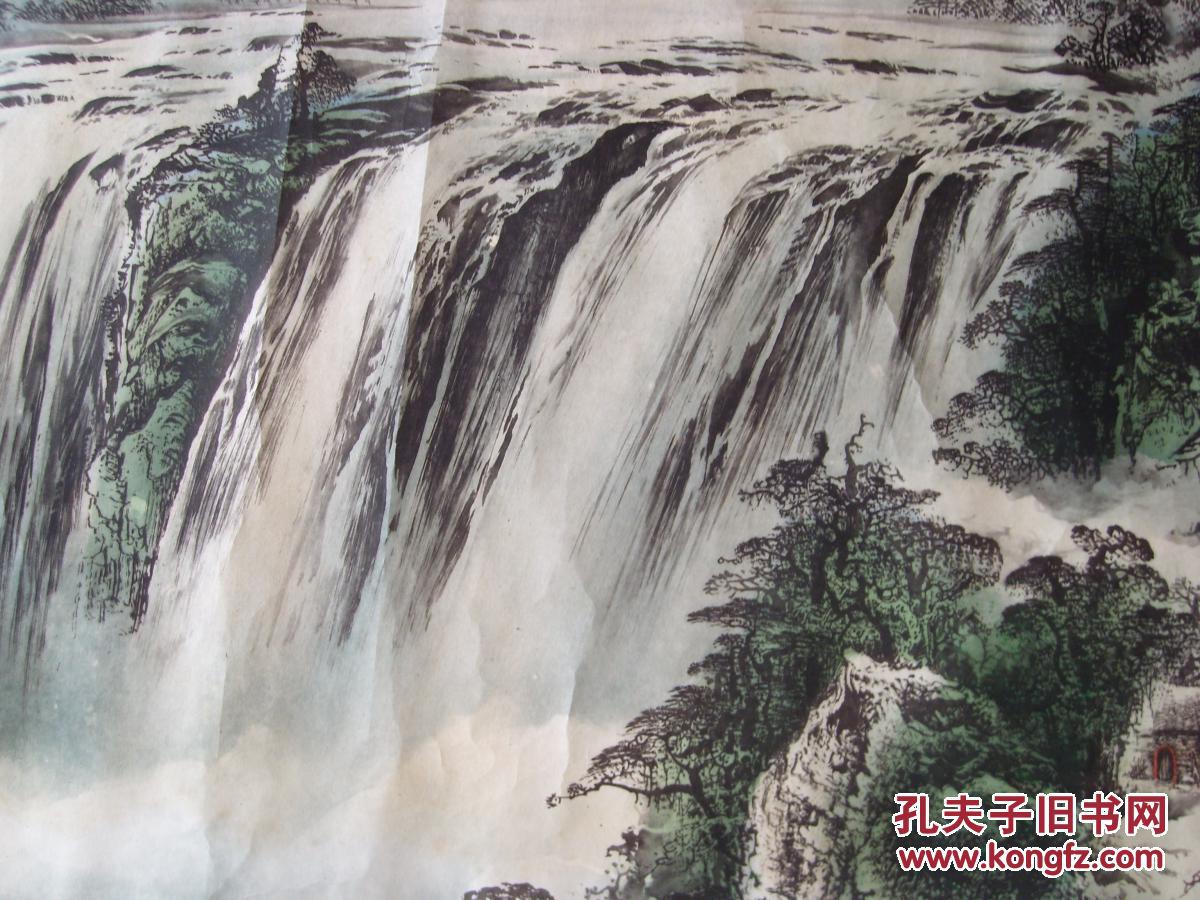 著名画家刘继伟云山观瀑图1