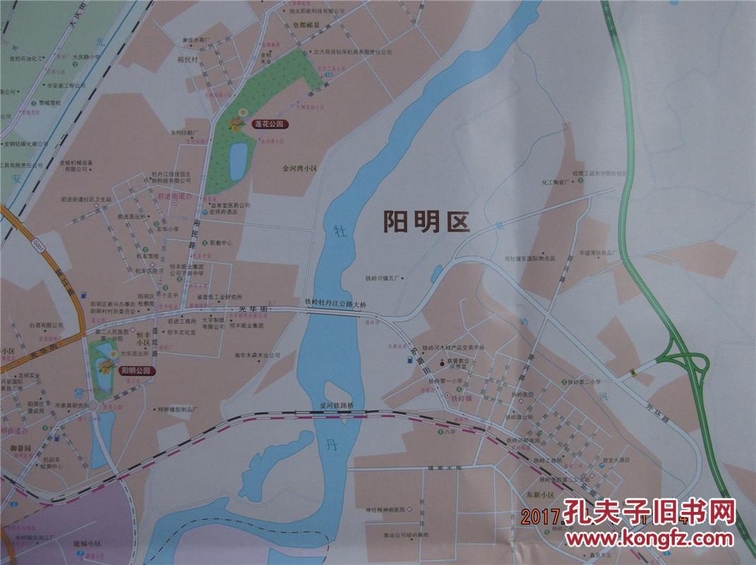 2017牡丹江旅游交通图-牡丹江市域图-牡丹江城区图-对开地图
