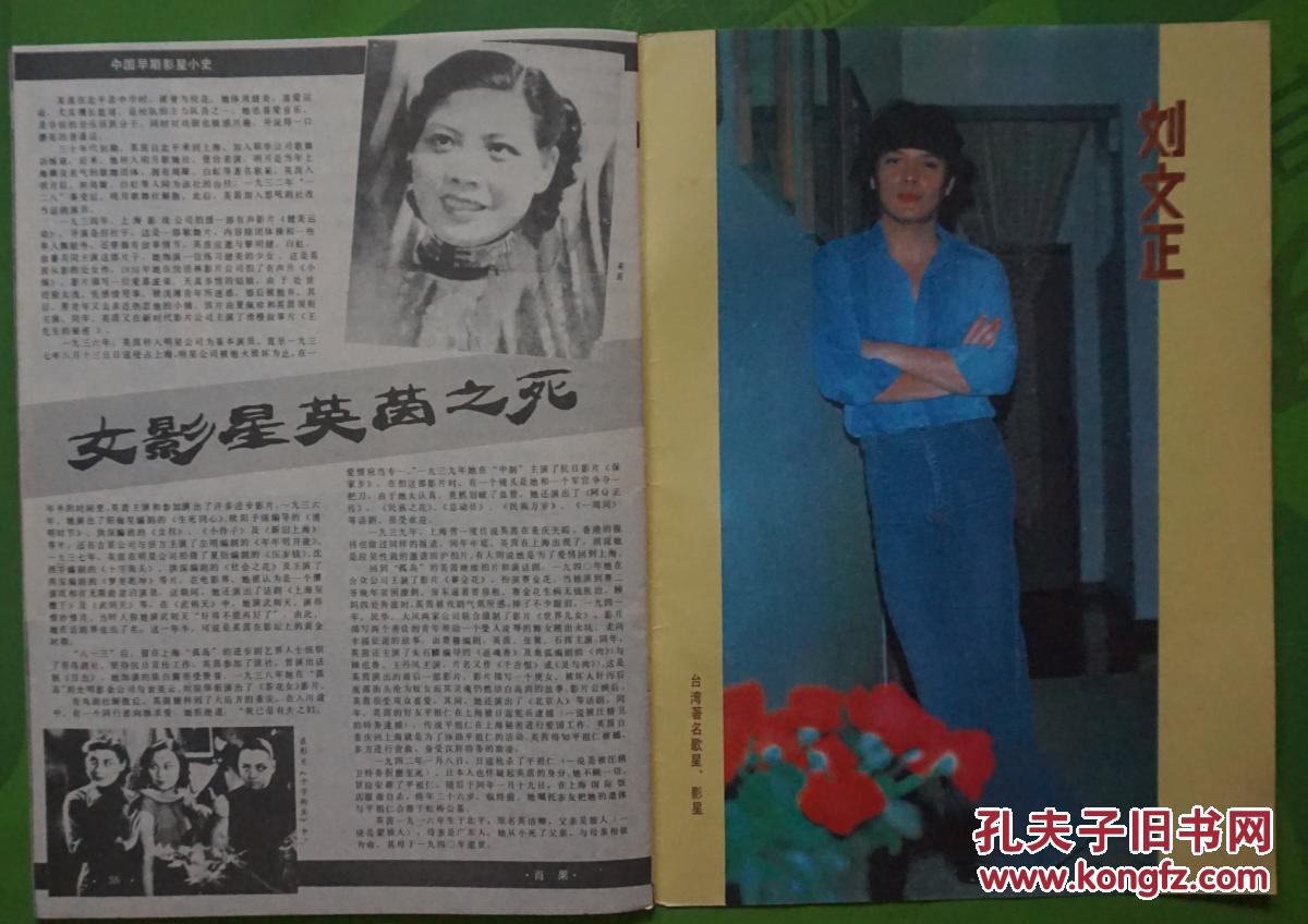 内有冯宝宝扮演的杨贵妃;周里京吕凉吕丽萍任梦张静琳主演的《嘿!