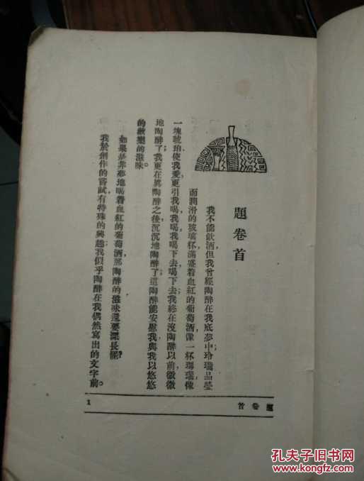 秋蝉---重翠群书甲之壹(馆藏)见描述