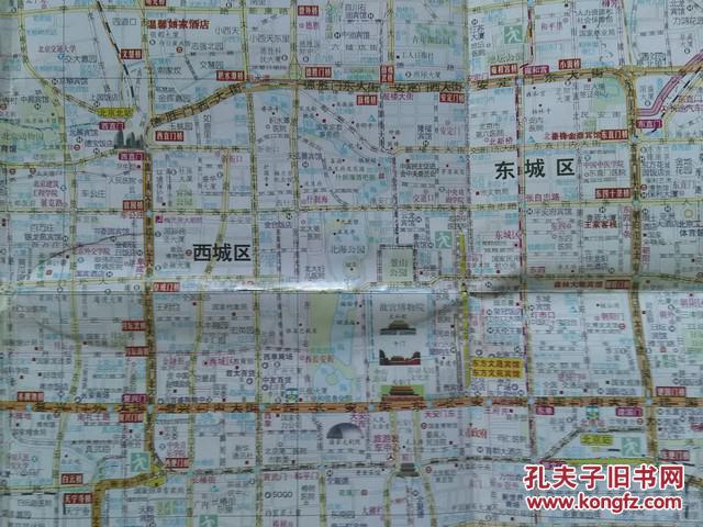2开 封面天坛 北京城区图(新西城,新东城行政区划地图) 北京地铁运营