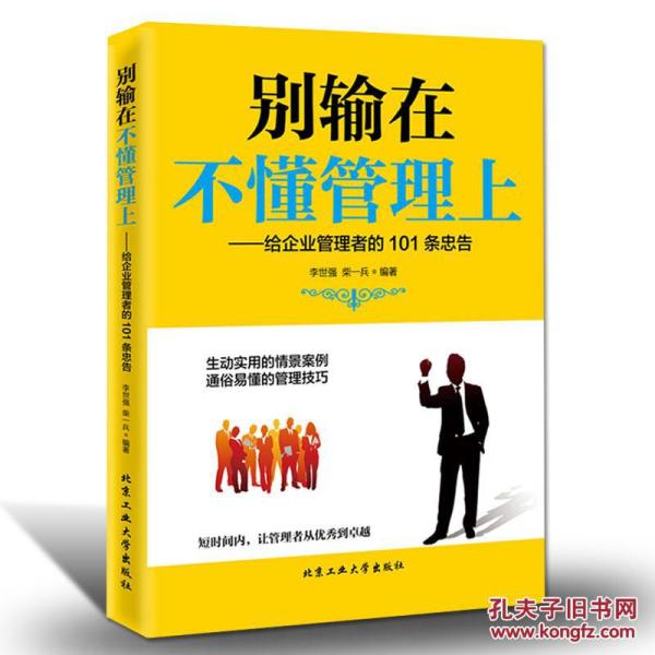 经济管理学_经济管理学(2)
