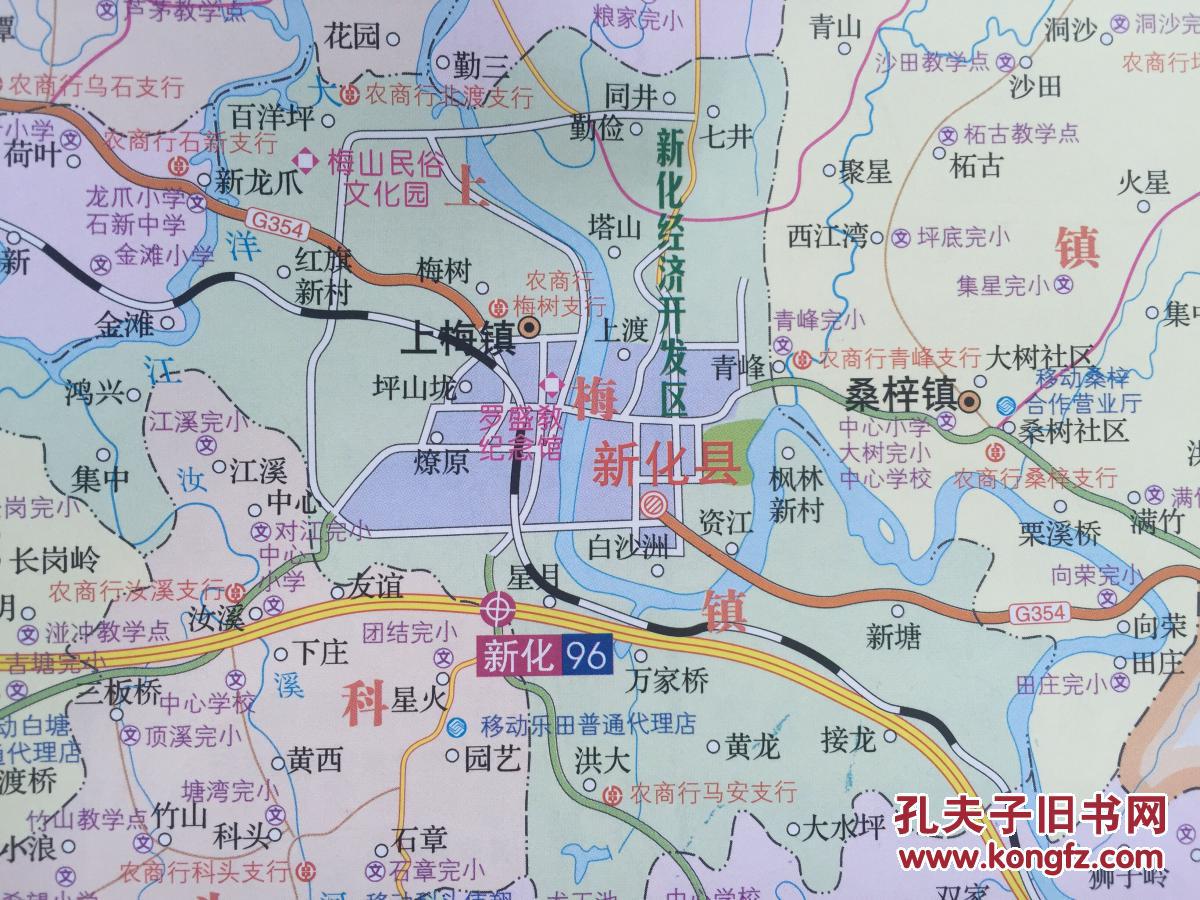 新化县旅游交通图新化县地图新化地图娄底地图