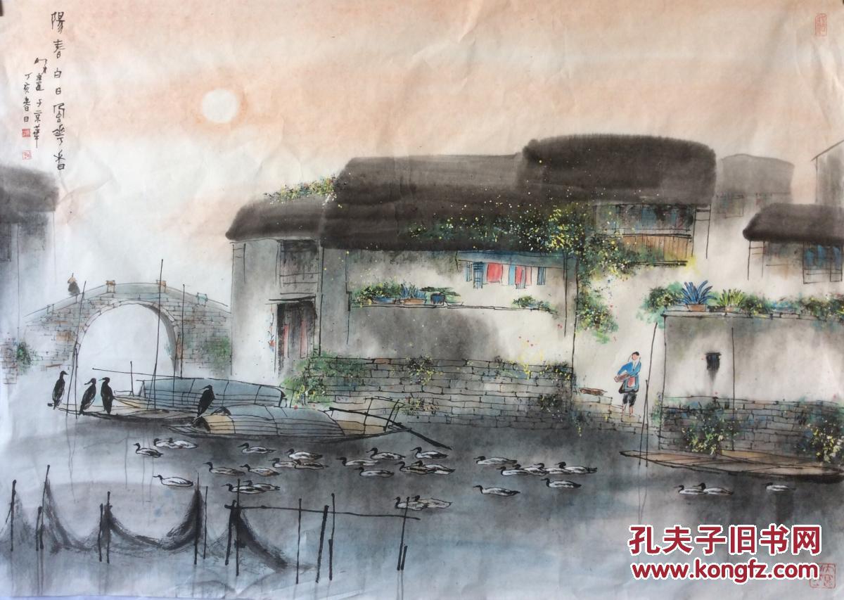 苏州著名画家 杨明义《阳春白日风华香》画芯 江南水乡