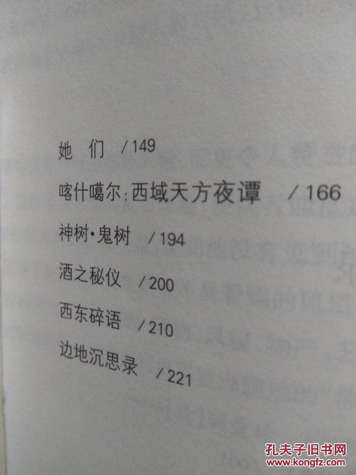 p4YBAFhWCcOAN7fBAAGDBx74Z18479_b.jpg
