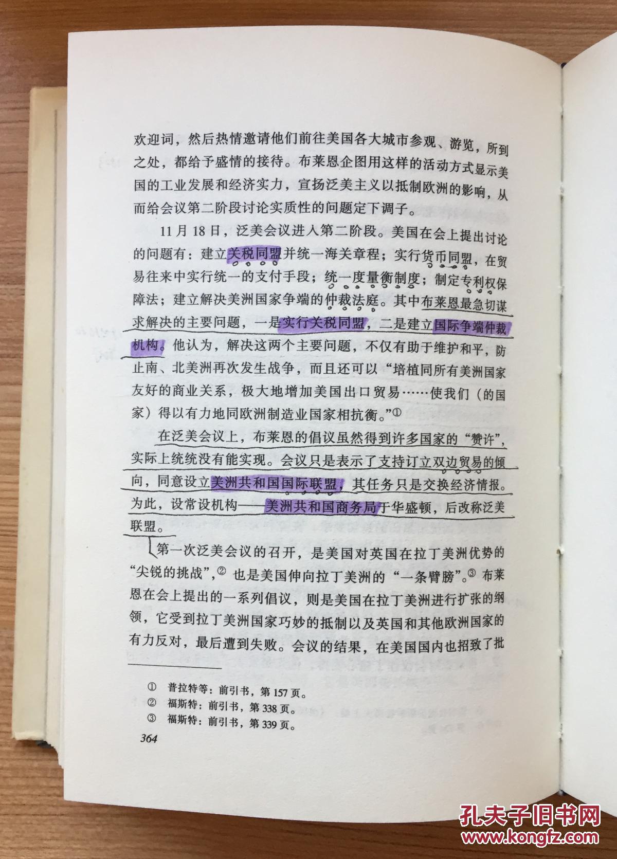1861图库图纸