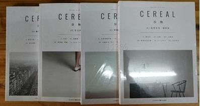 【图】正版现货 谷物杂志01+02+03+04 深陷温柔生活.空之禅CEREAL中文书_不详_孔夫子旧书网