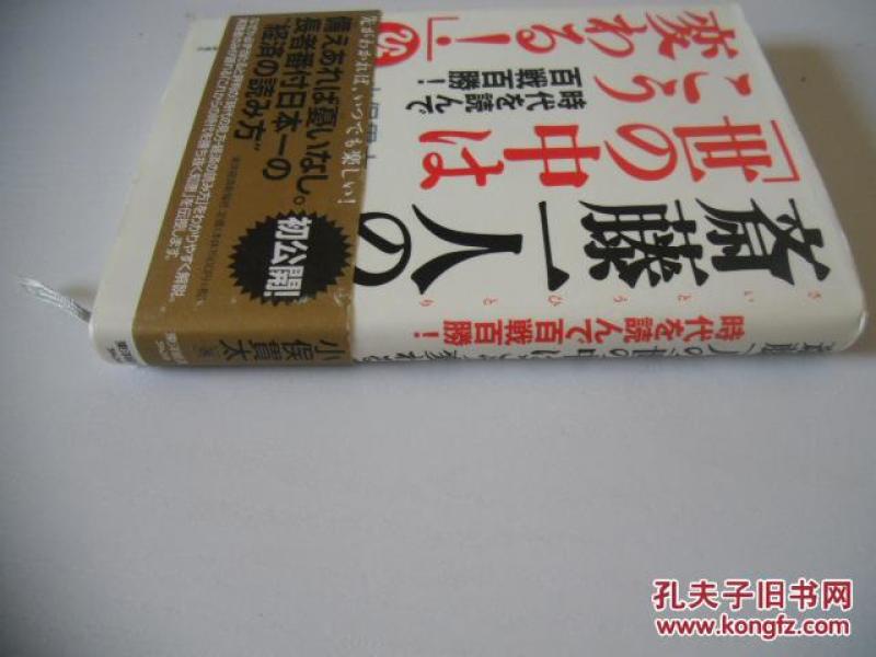 吉他新手入门曲谱流行