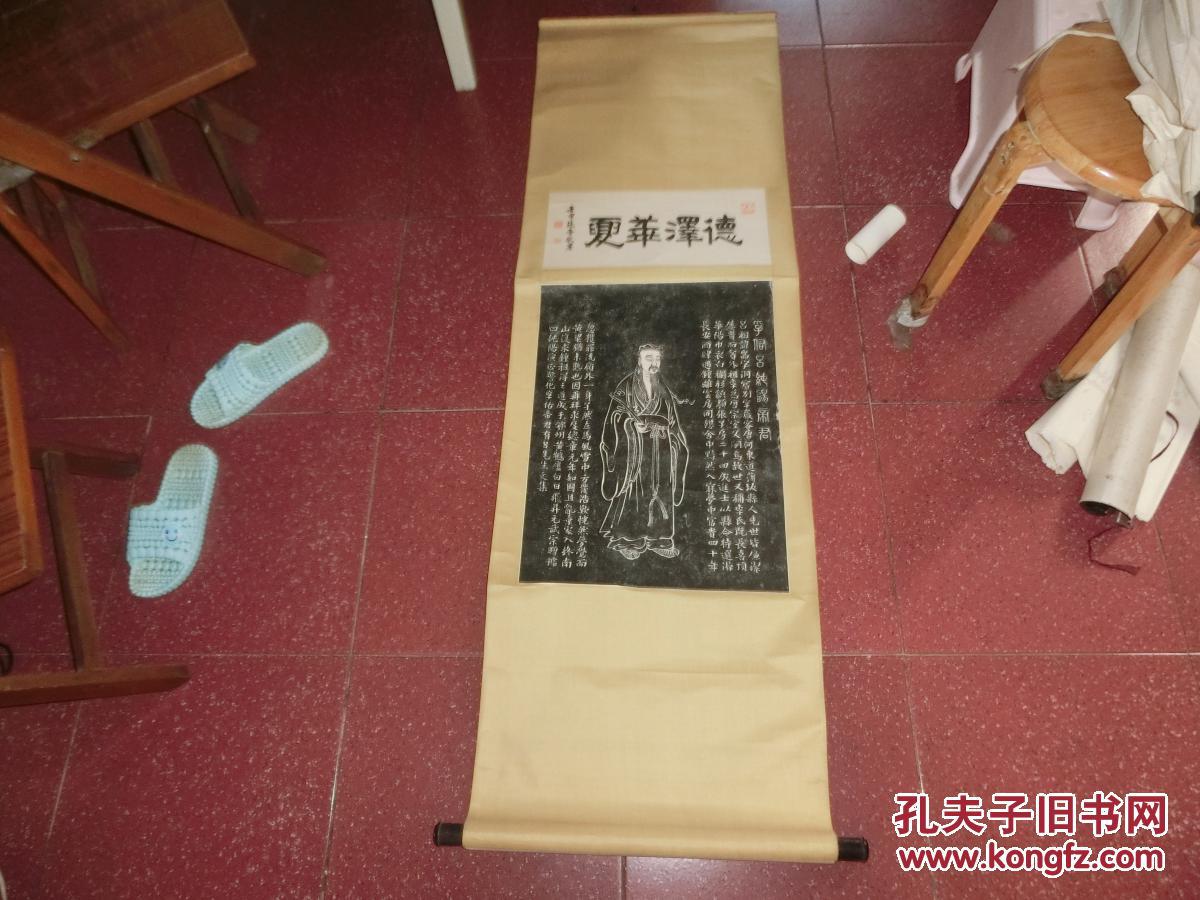 张晋 国画 书法