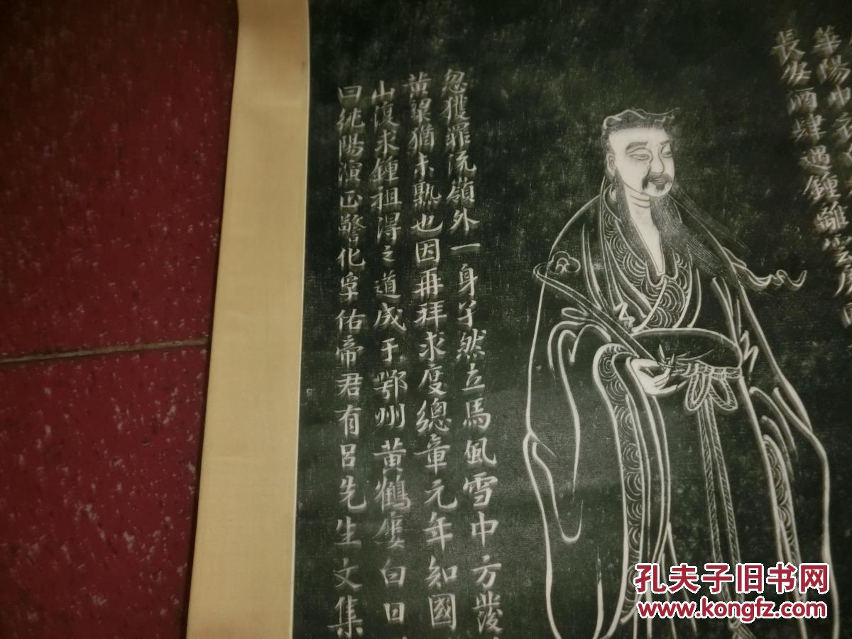 张晋 国画 书法