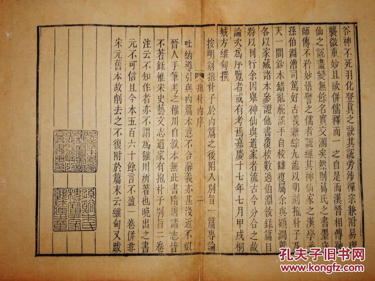 拍品详情