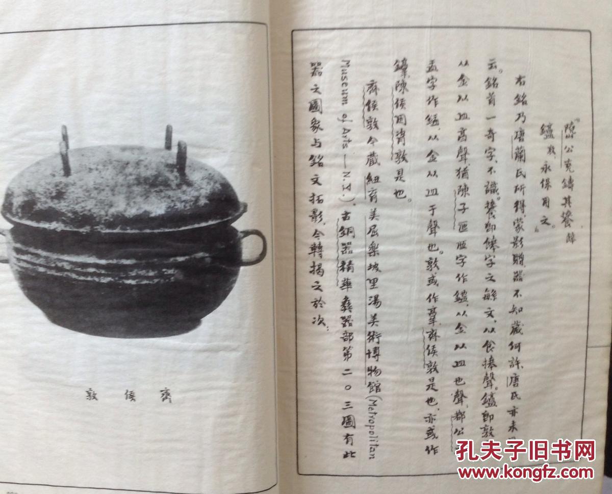 元谋人口诀_北京元谋人照片