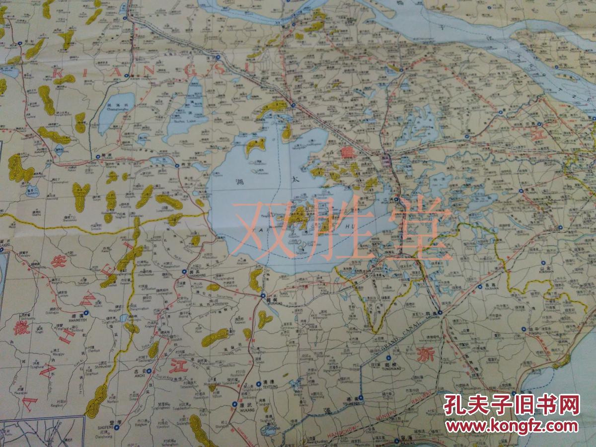 1937年原护封一开《江苏浙江交通明细地图》附上海在南京杭州各市街图片