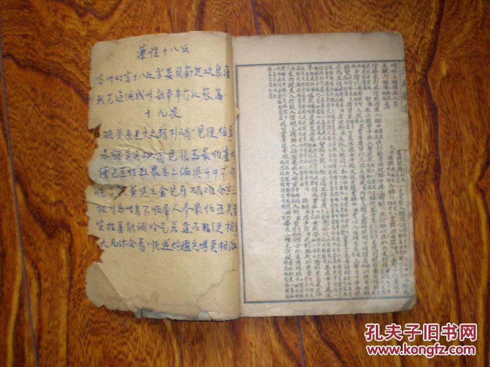 汤头歌诀