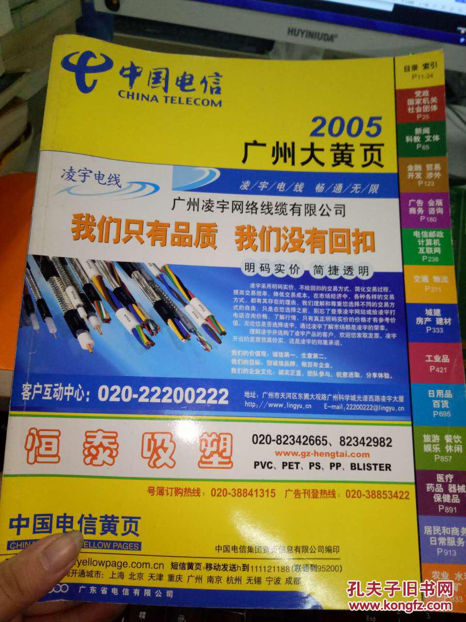 蘑菇是自养还是异养_人均自养有节是意思(2)