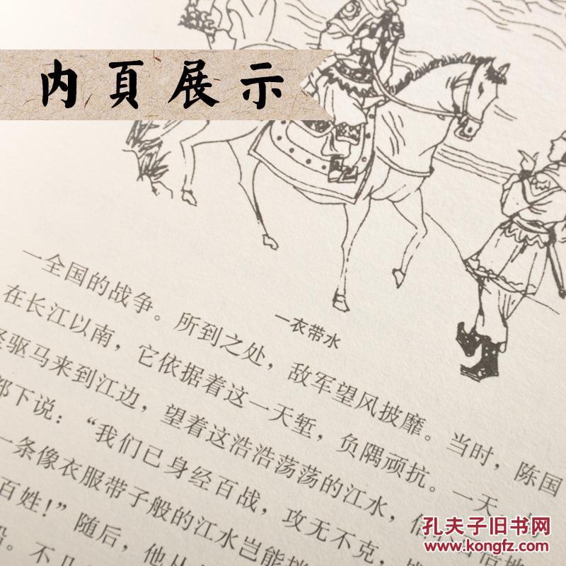 成语涣然什么释_乡村面貌涣然一新(3)